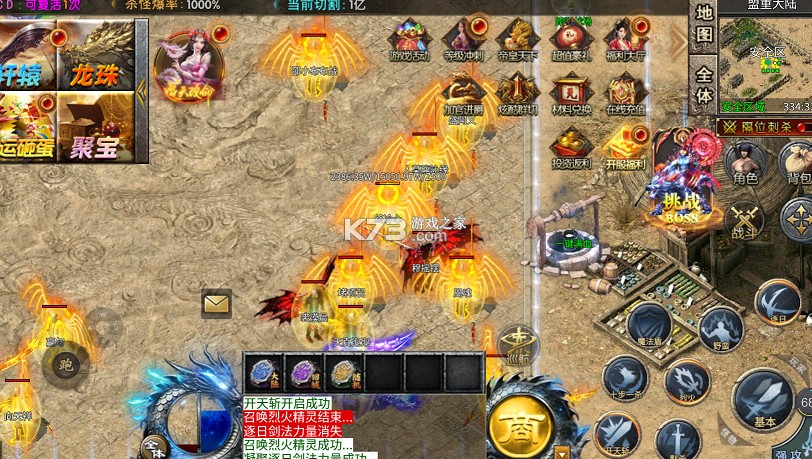 无尽寒冬 v1.0.2 玄蛇高爆打金版 截图