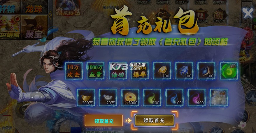 无尽寒冬 v1.0.2 玄蛇高爆打金版 截图