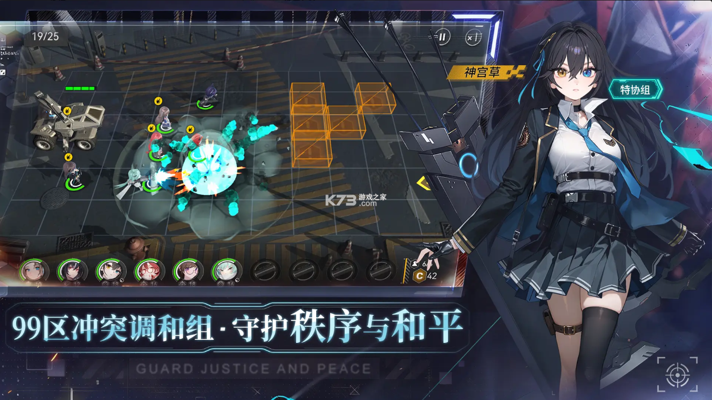 环外 v1.0.1 手游官方版 截图