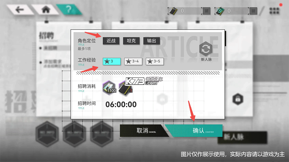 环外 v1.0.1 手游官方版 截图