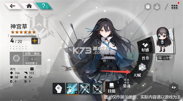 环外 v1.0.1 手游官方版 截图