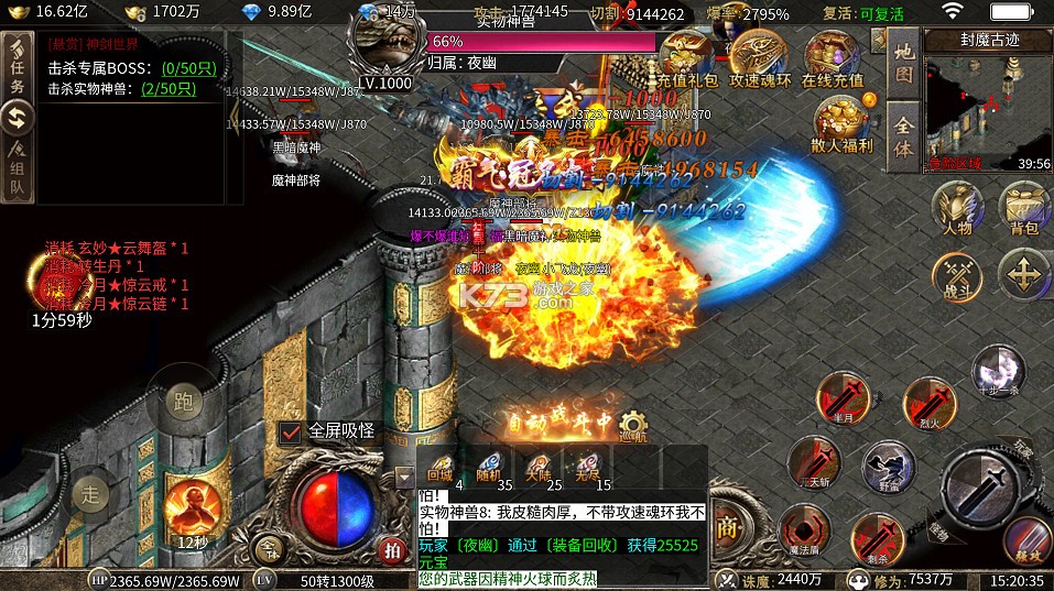 致命狙击 v1.0.2 猎魔免费版 截图