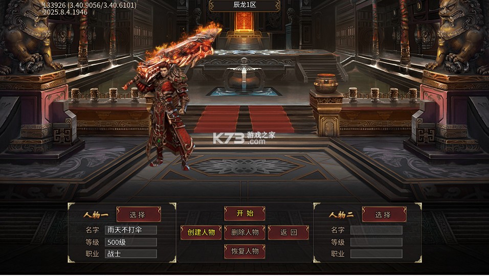致命狙击 v1.0.2 猎魔免费版 截图