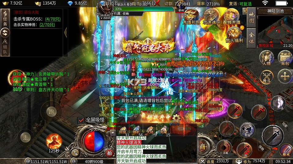 致命狙击 v1.0.2 猎魔免费版 截图