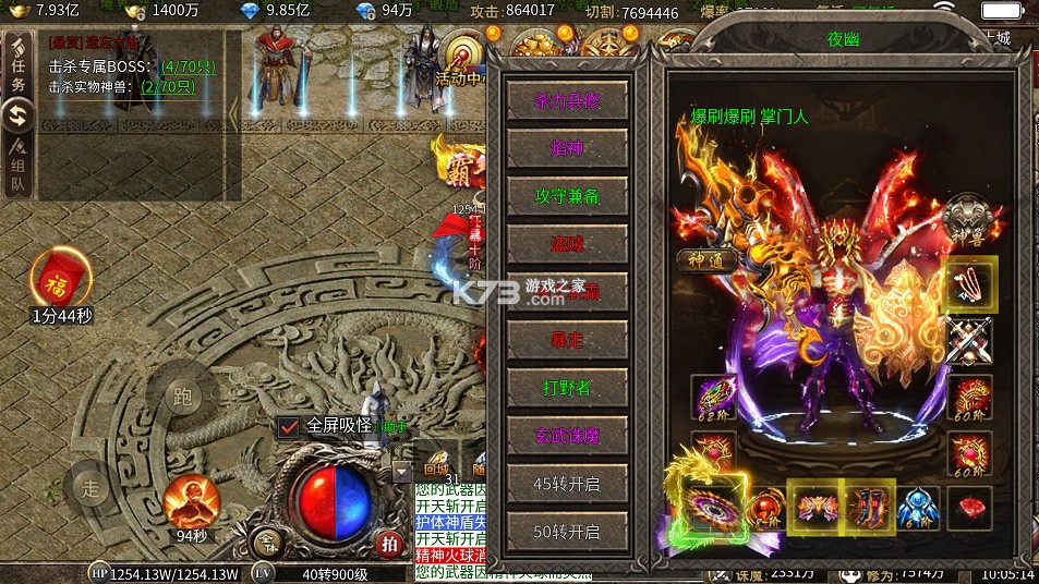 致命狙击 v1.0.2 猎魔免费版 截图