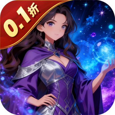 艾伦大陆0.1折魔幻战纪版v1.01.001