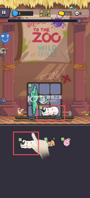 背包狂怒 v1.0.2 内购破解版 截图