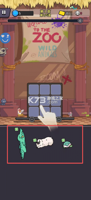 背包狂怒 v1.0.2 内购破解版 截图