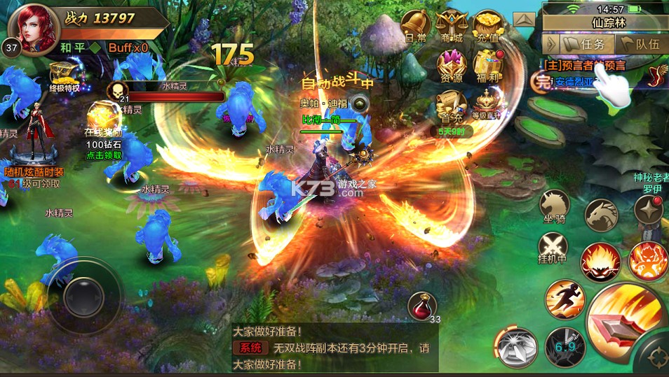 艾伦大陆 v1.01.001 0.1折魔幻战纪版 截图