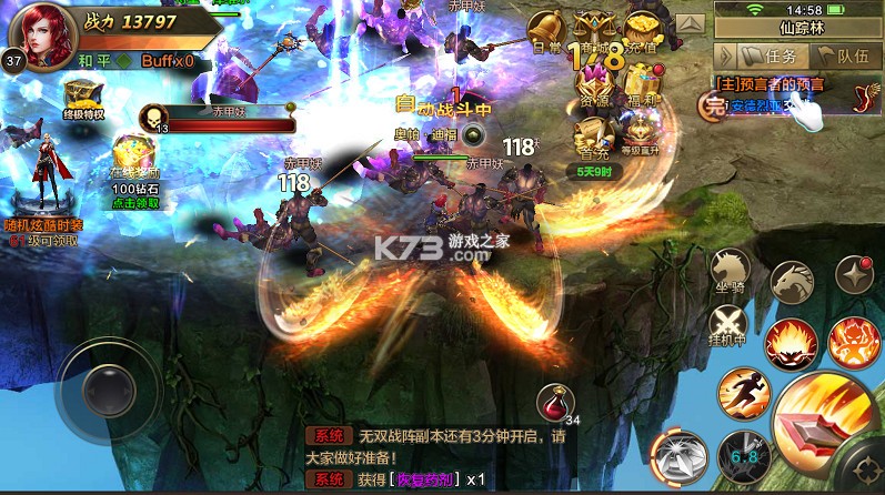 艾伦大陆 v1.01.001 0.1折魔幻战纪版 截图