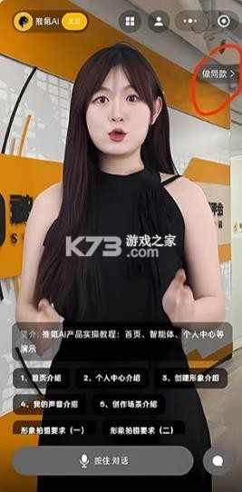 推氪ai v1.8.8 app下载 截图