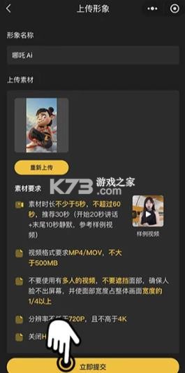 推氪ai v1.8.8 app下载 截图