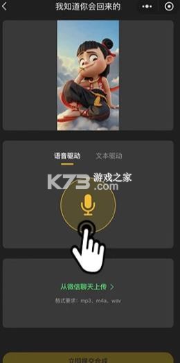 推氪ai v1.8.8 app下载 截图