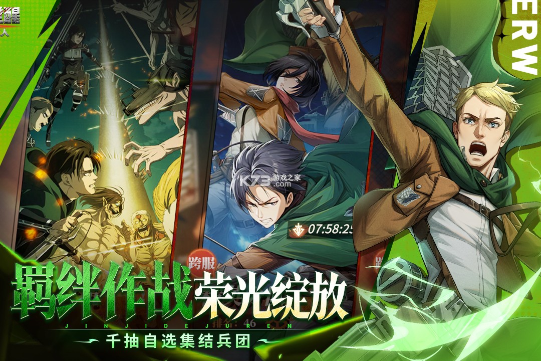 勇士觉醒 v1.0.1 手游官方版 截图