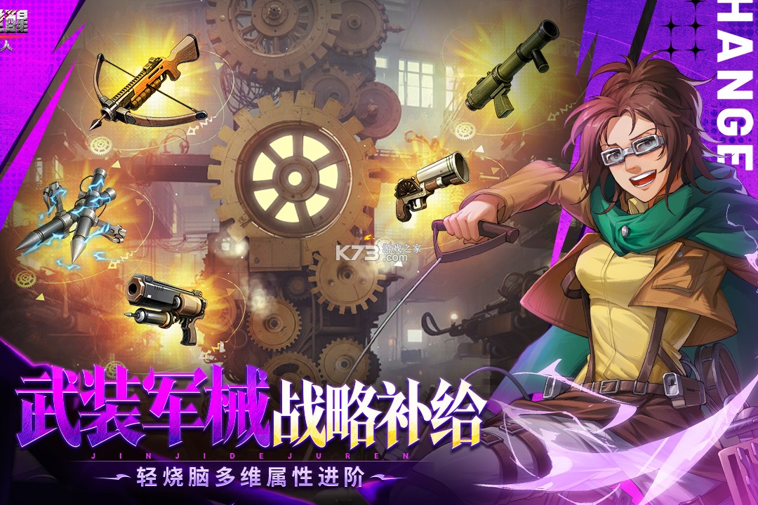 勇士觉醒 v1.0.1 手游官方版 截图