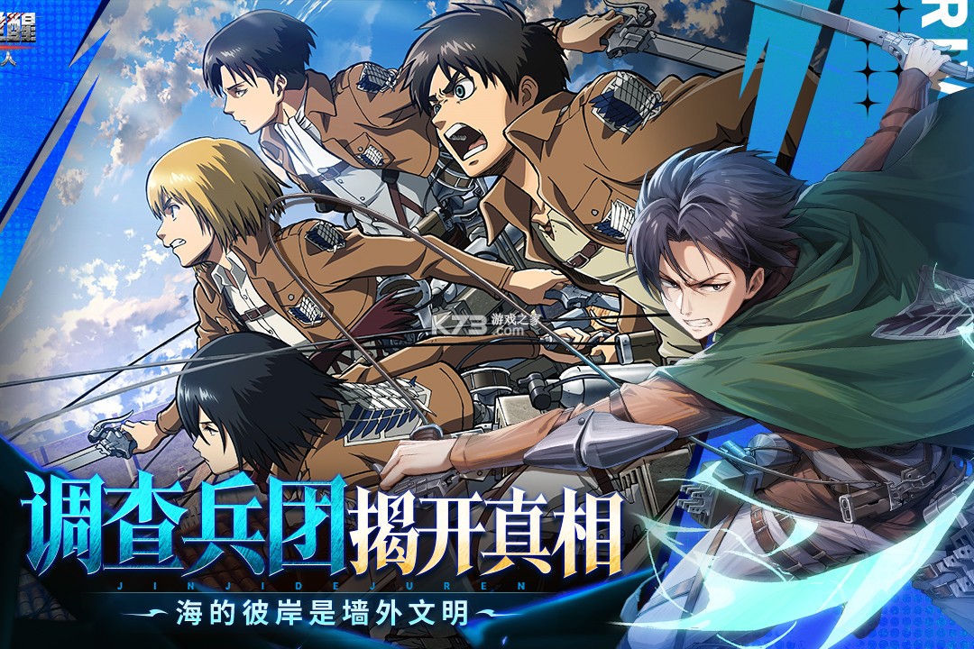 勇士觉醒 v1.0.1 手游官方版 截图