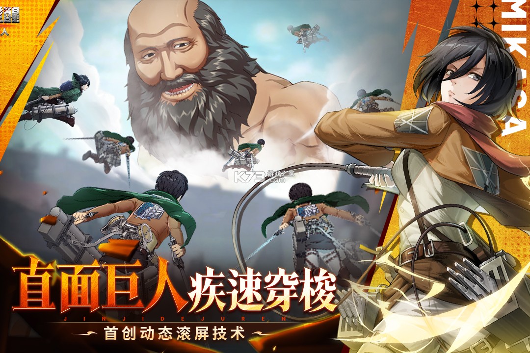 勇士觉醒 v1.0.1 手游官方版 截图