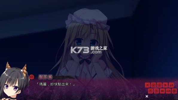 忍者少女与都市妖团 v2.1.1 游戏 截图