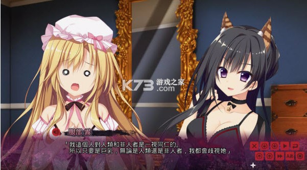 忍者少女与都市妖团 v2.1.1 游戏 截图