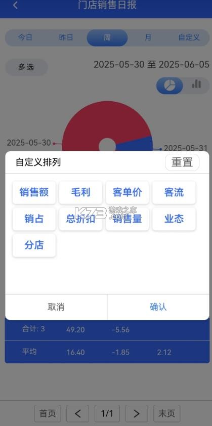云佳为 v3.8.9 安卓版下载安装 截图
