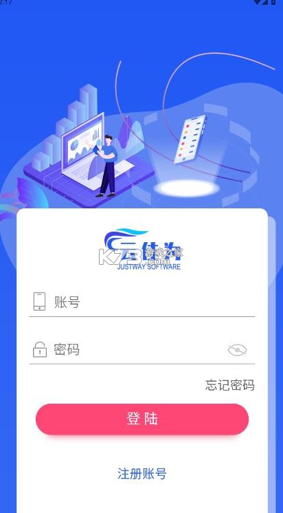 云佳为 v3.8.9 安卓版下载安装 截图
