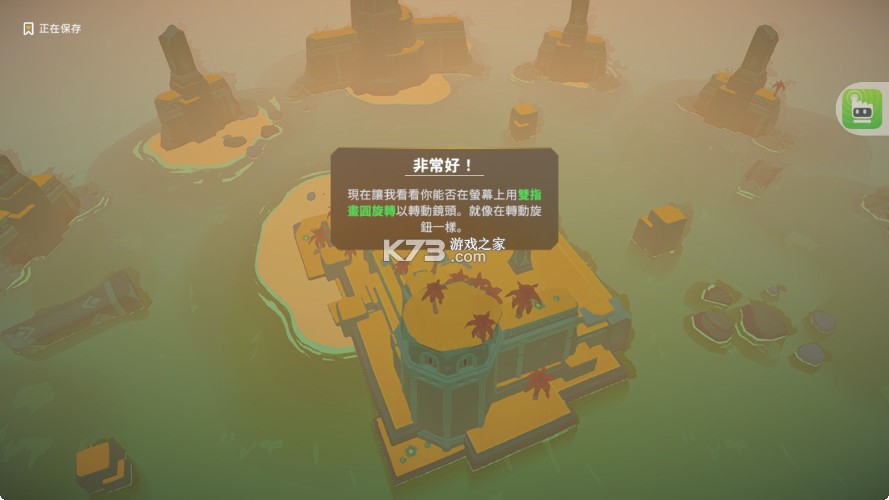 岛民 v1.0 游戏破解版 岛民 v1.0 游戏破解版