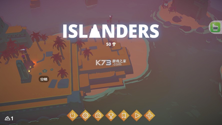 岛民 v1.0 游戏破解版 截图