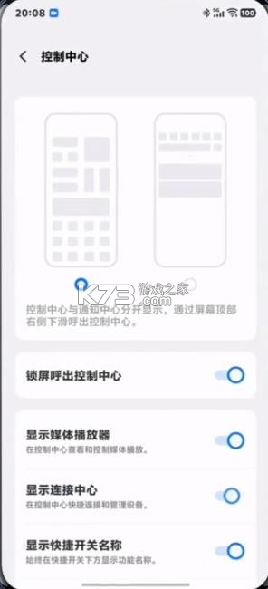 vivo连接中心 v1.4.0.12 下载安装 截图