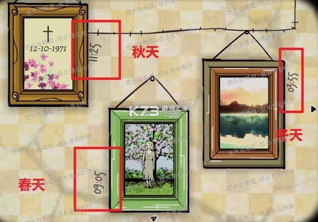 逃离方块四季 v5.2.2 手机版