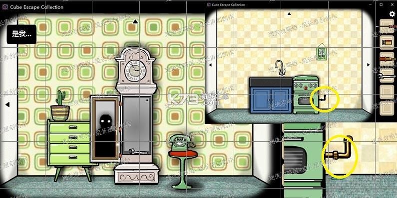 逃离方块四季 v5.2.2 手机版