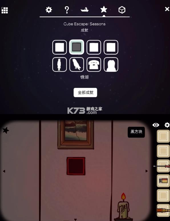 逃离方块四季 v5.2.2 汉化版安卓