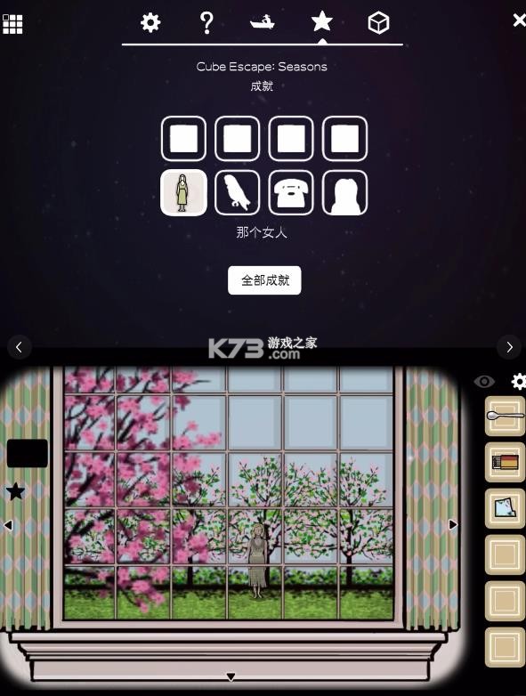 逃离方块四季 v5.2.2 汉化版安卓