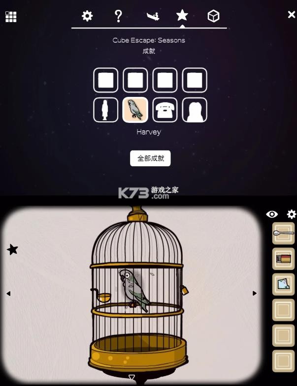 逃离方块四季 v5.2.2 汉化版安卓