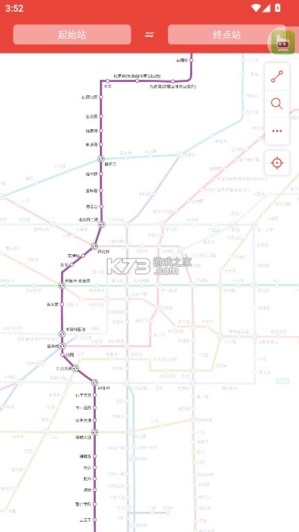 成都地铁通 v1.2.1 app下载 截图