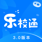 乐校通app下载安装v4.2.8