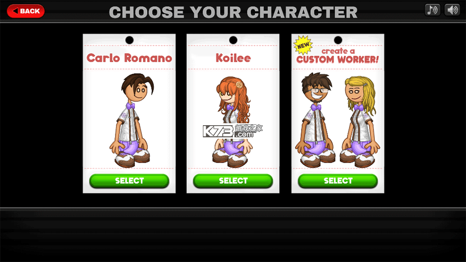 老爹饼干圣代店 v1.1.4 破解版无限金币版