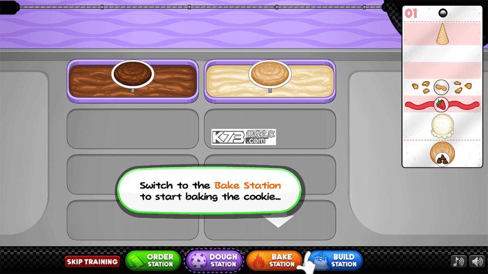 老爹饼干圣代店 v1.1.4 破解版无限金币版