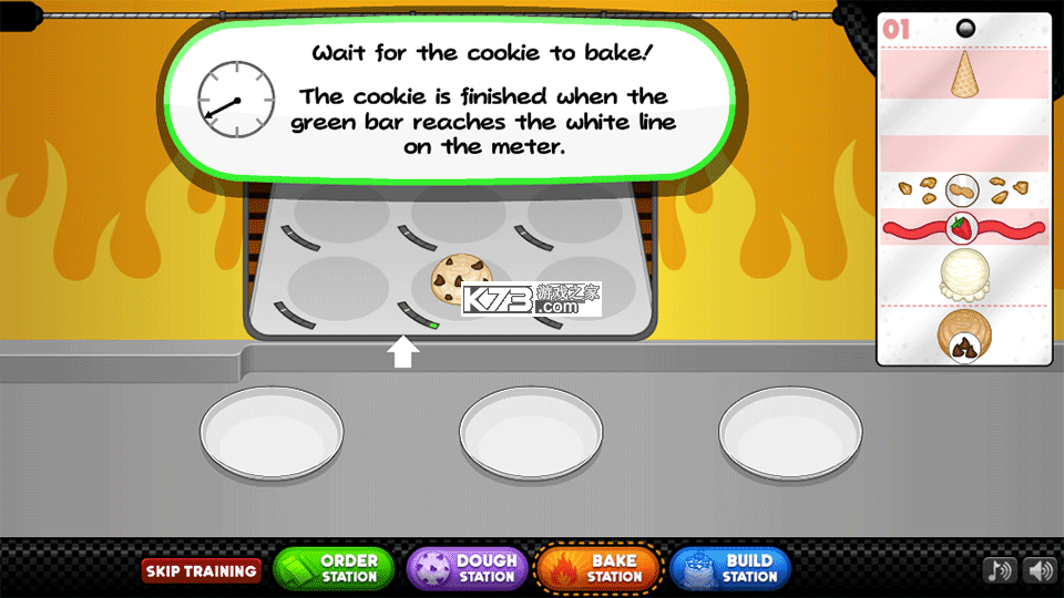 老爹饼干圣代店 v1.1.4 破解版无限金币版