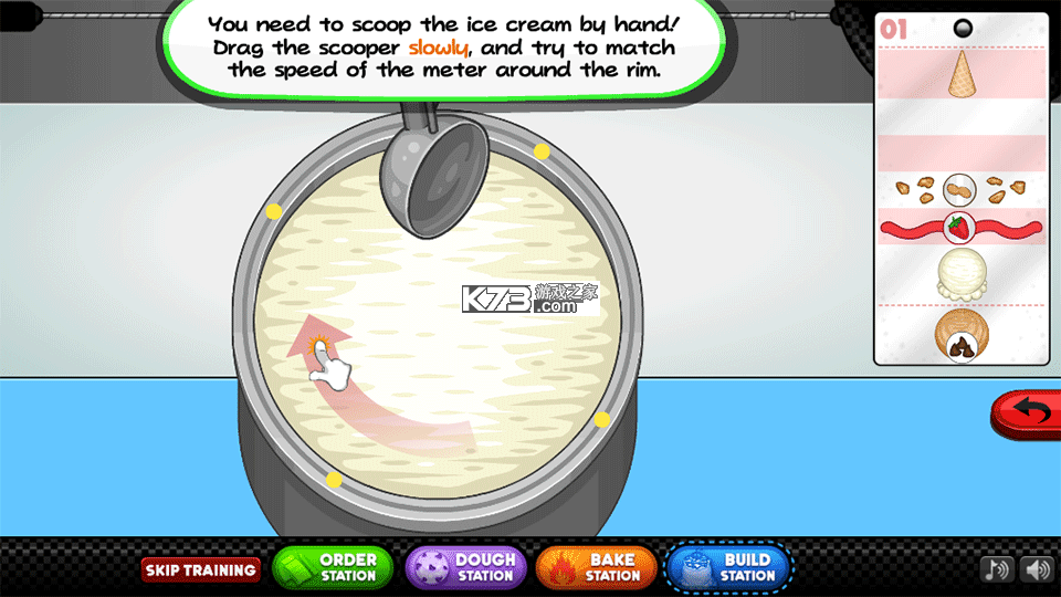 老爹饼干圣代店 v1.1.4 破解版无限金币版