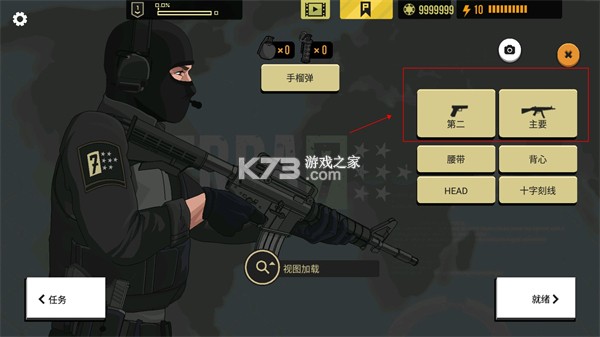 塞拉七号 v0.0.412 內置作弊菜单 截图