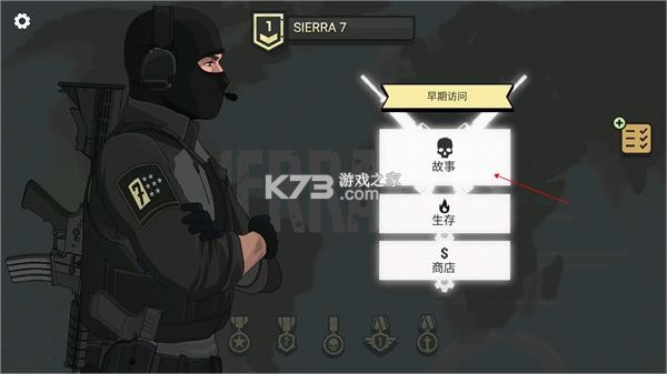 塞拉七号 v0.0.412 內置作弊菜单 截图