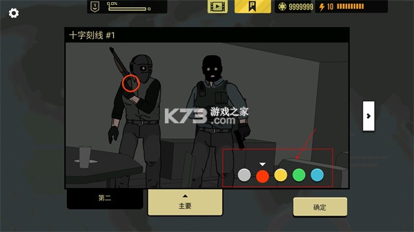 塞拉七号 v0.0.412 內置作弊菜单 截图