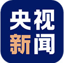 央视新闻 v10.10.0 官方版
