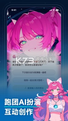 捏ta v6.3.0 app官方版下载 截图