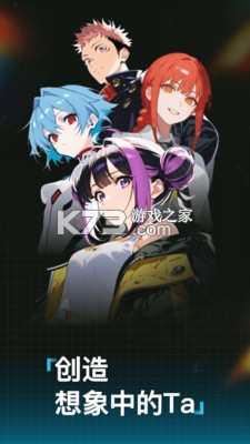 捏ta v6.3.0 app官方版下载 截图