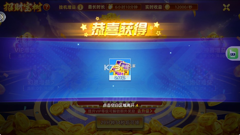 鱼丸游戏 v10.3.45.4.0 最新版本 鱼丸游戏 v10.3.45.4.0 最新版本