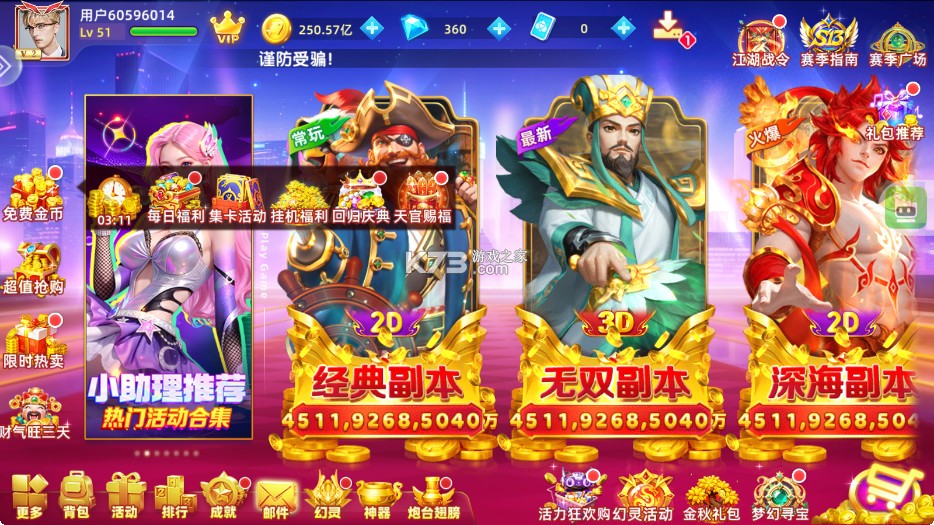 鱼丸游戏 v10.3.45.4.0 最新版本 鱼丸游戏 v10.3.45.4.0 最新版本