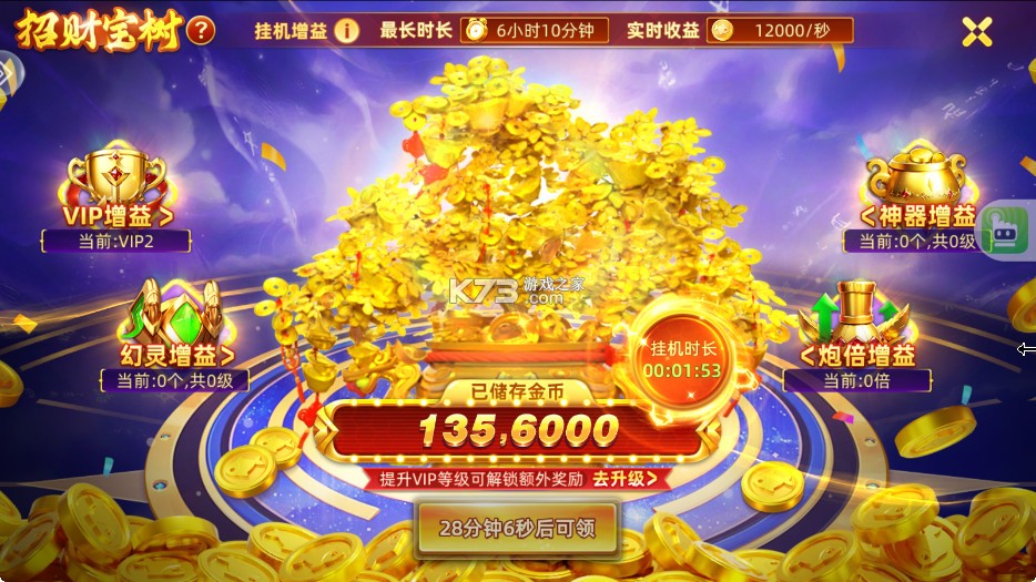 鱼丸游戏 v10.3.45.4.0 最新版本 鱼丸游戏 v10.3.45.4.0 最新版本