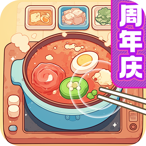 叫我大掌柜华为版下载v8.2.3