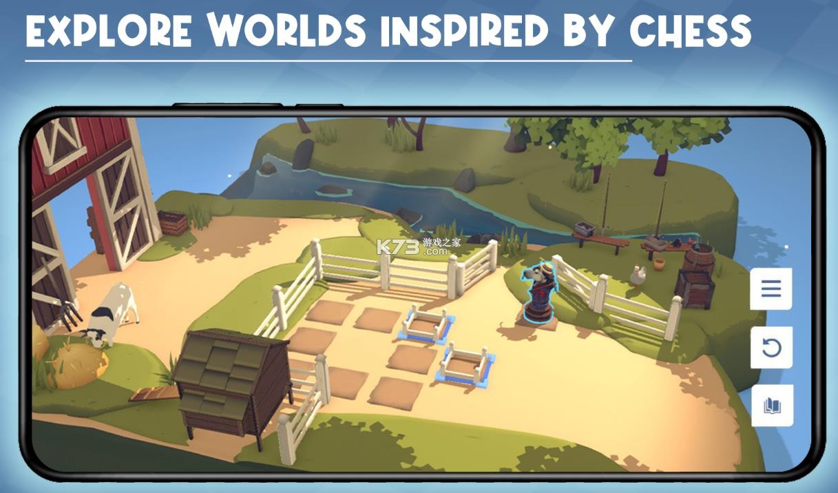 棋境漫游 v1.0.0 安卓版 截图